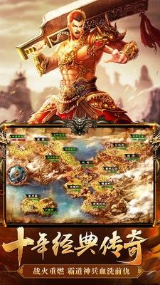 无双打金版手游安卓官方版图片1