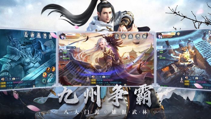 御龙战仙之文字修仙手游官方安卓版图片1