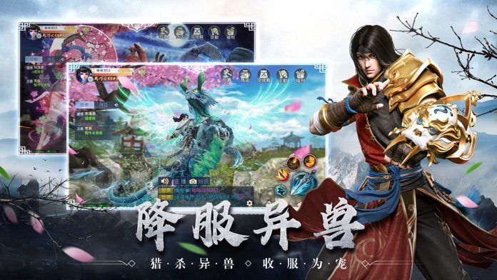 御龙战仙之文字修仙手游官方安卓版图片2