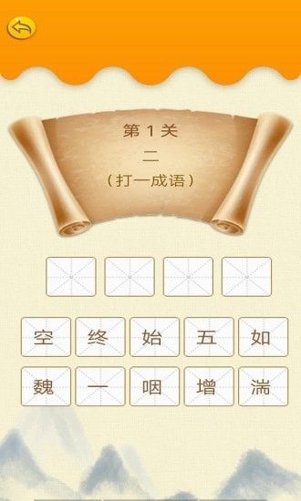 战火与永恒国际服截图2