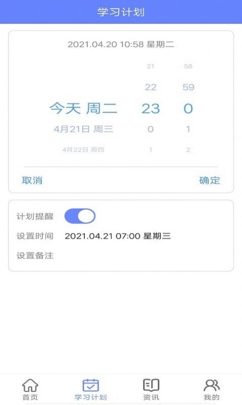 战火与永恒国际服截图2