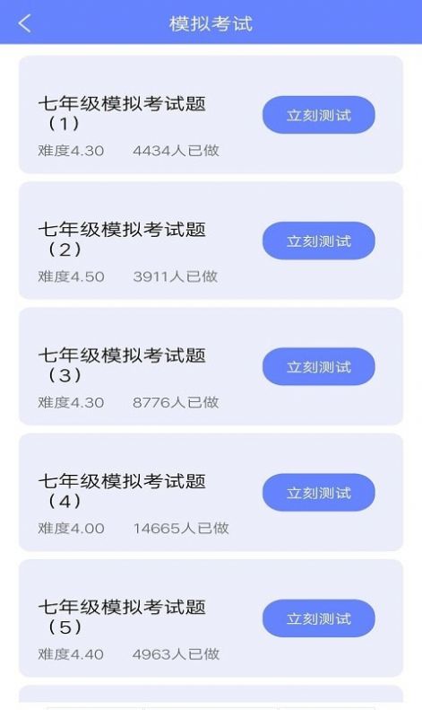 战火与永恒国际服截图1
