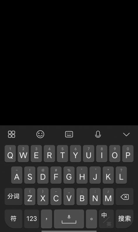 jovi输入法app手机版下载图片1