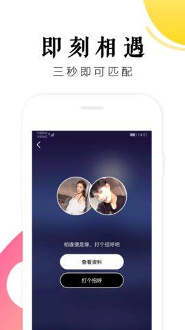 战火与永恒国际服截图2