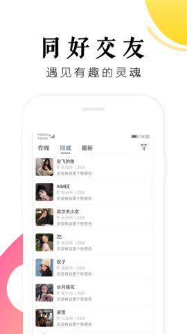 战火与永恒国际服截图1