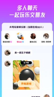 战火与永恒国际服截图1