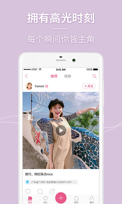 手机拍照放大50倍软件app下载图片2