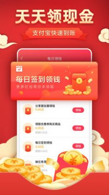 黔唐拼购官方app下载图片1