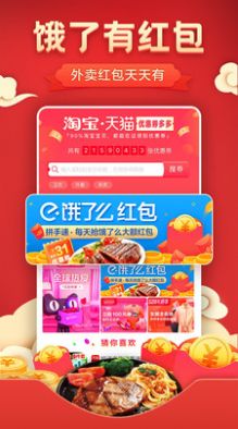 战火与永恒国际服截图1