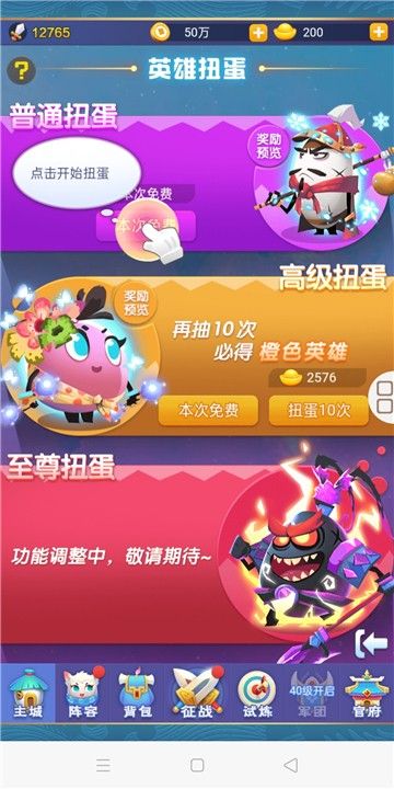 战火与永恒国际服截图2