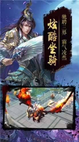战火与永恒国际服截图1