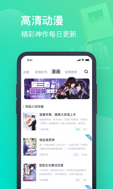 战火与永恒国际服截图2