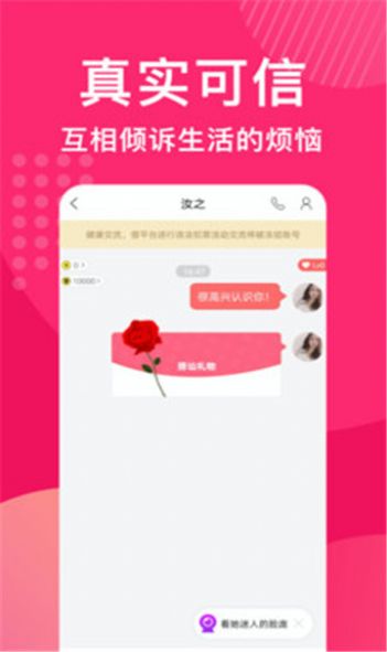 战火与永恒国际服截图1