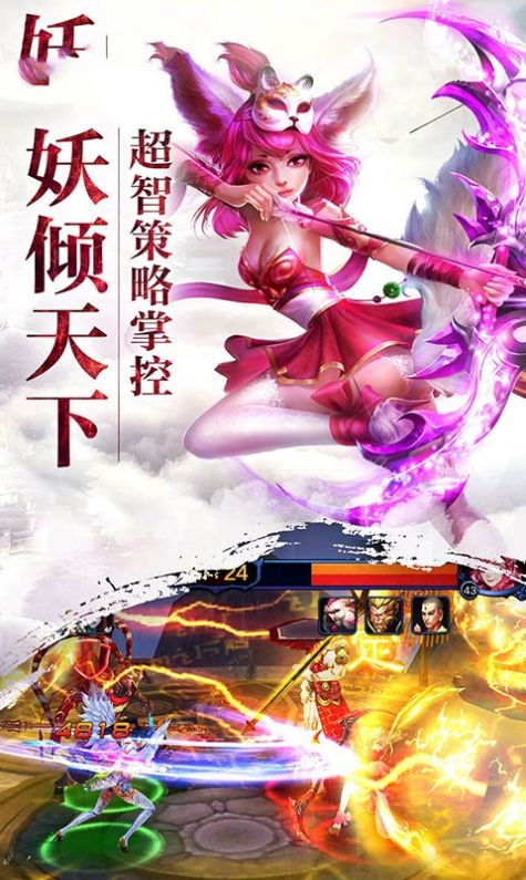 剑网3大圣归来手游官方最新版图片2