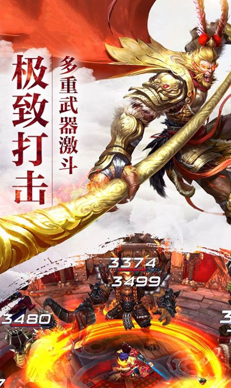 战火与永恒国际服截图1
