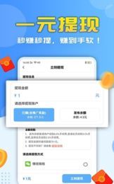 录入技能截图3