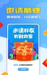 战火与永恒国际服截图2