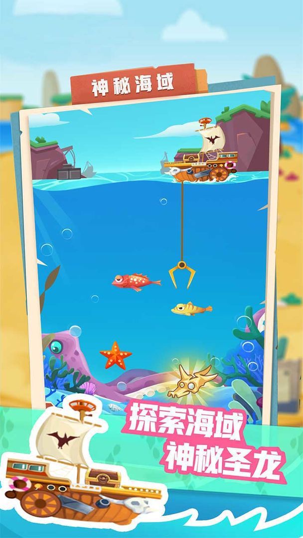 战火与永恒国际服截图2