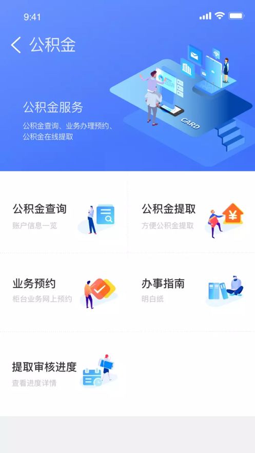 战火与永恒国际服截图1