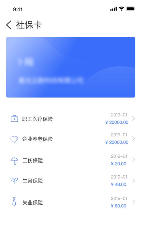 爱山东爱淄博截图3