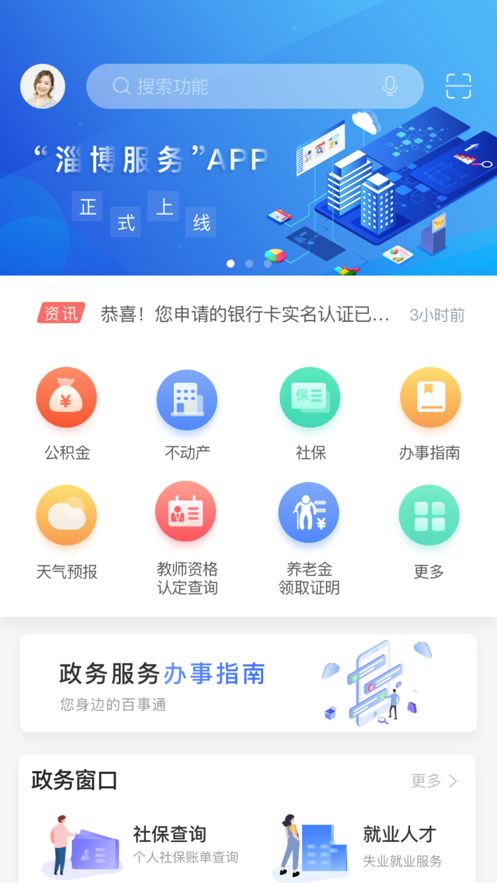 战火与永恒国际服截图2