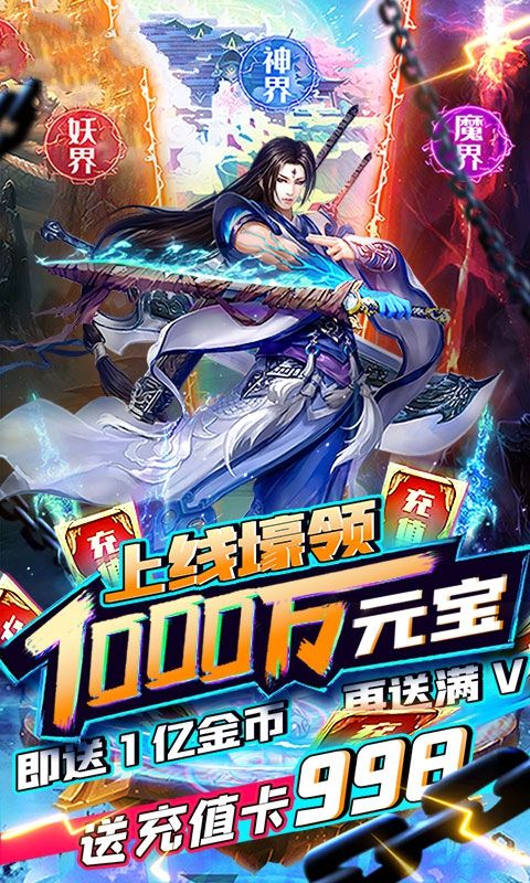 花千骨之无心归来手游官方正式版图片1