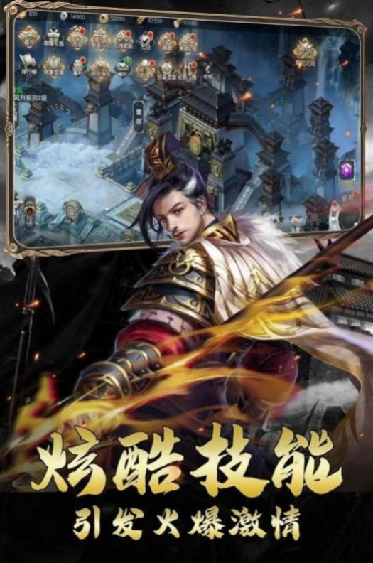 国战逆袭最新手游官方版图片1