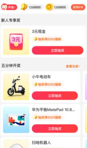战火与永恒国际服截图1