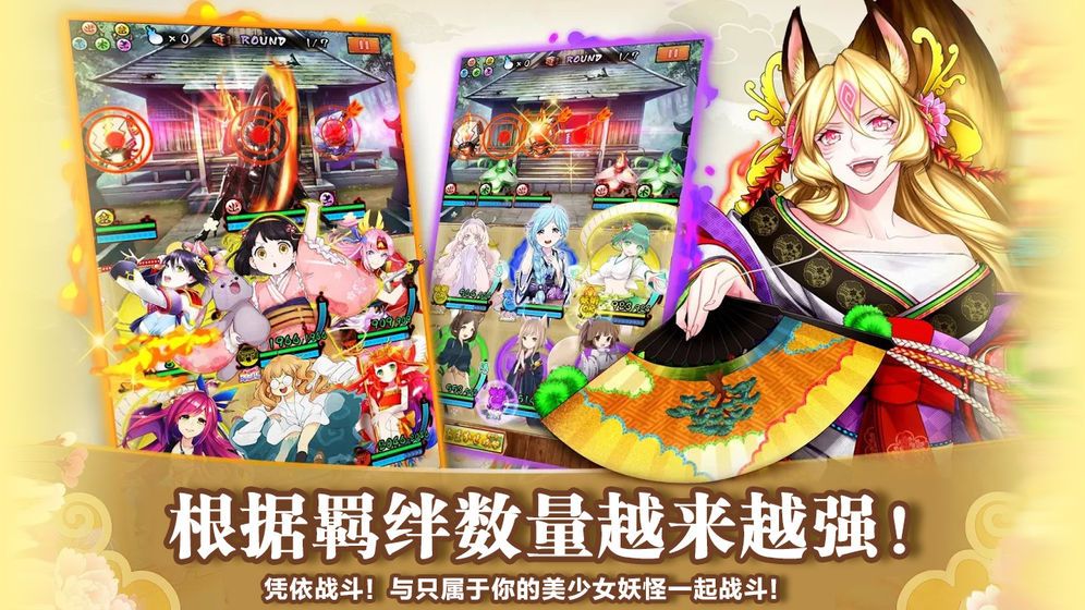 侍神契约手游官方正式版图片1