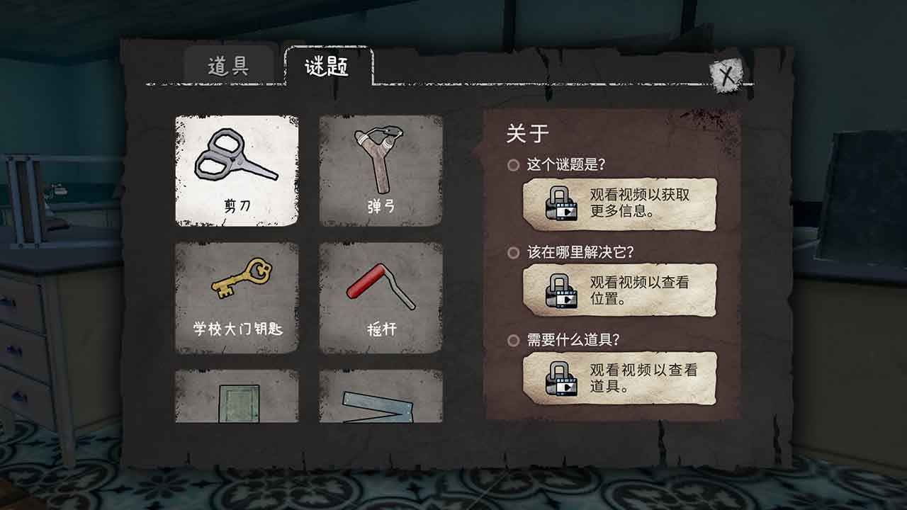 冰淇凌怪物游戏中文手机版图片1