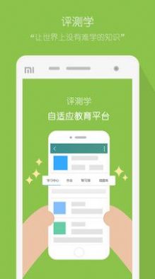 战火与永恒国际服截图2