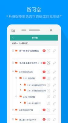 战火与永恒国际服截图1