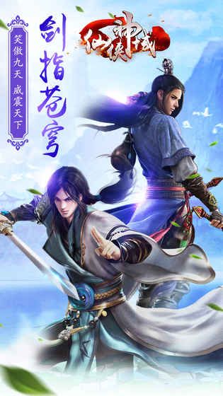 战火与永恒国际服截图2