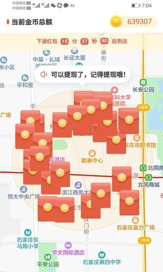战火与永恒国际服截图2