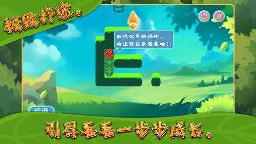 战火与永恒国际服截图1