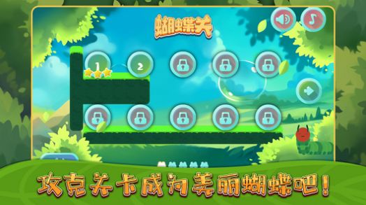 战火与永恒国际服截图2