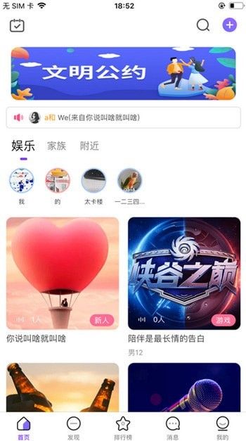 不梨app软件手机版下载图片1