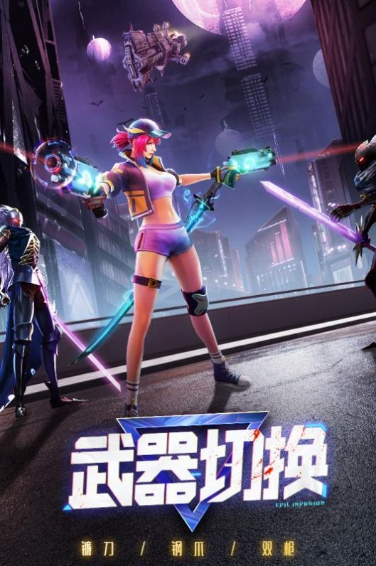 星灵觉醒截图3