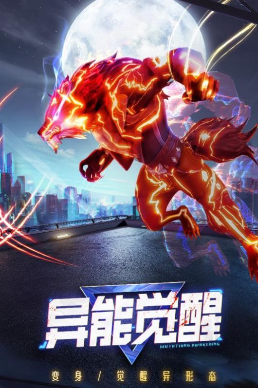 战火与永恒国际服截图2