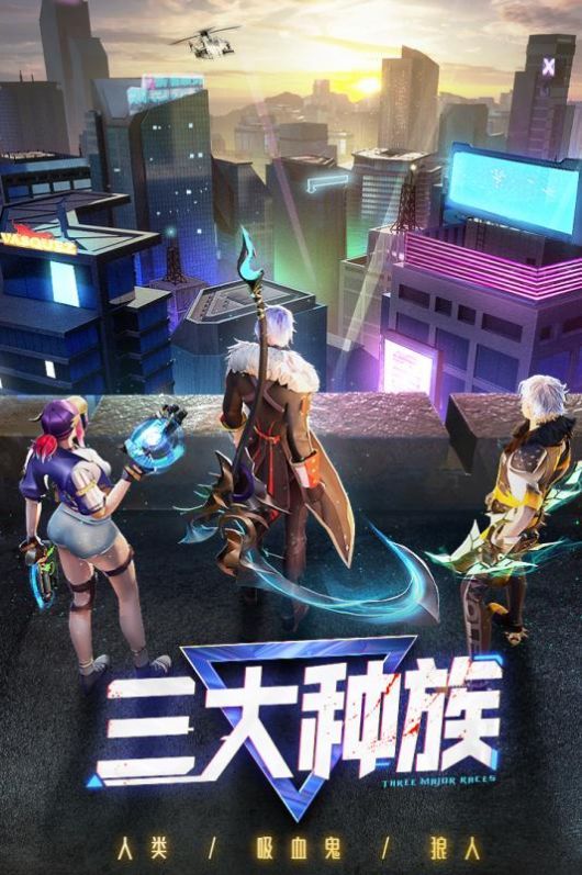 战火与永恒国际服截图1