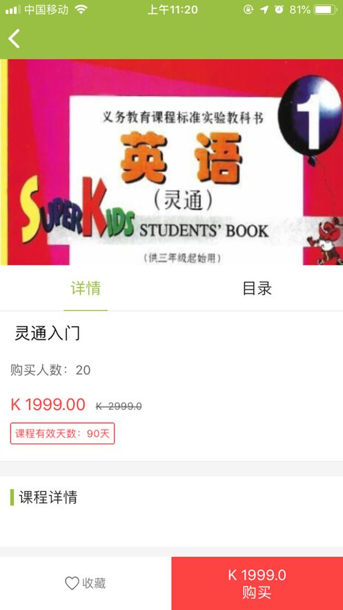 战火与永恒国际服截图1