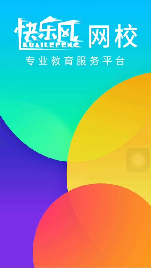 战火与永恒国际服截图2