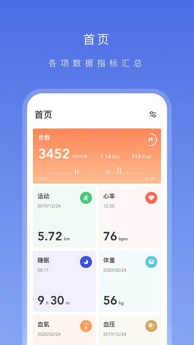 战火与永恒国际服截图2