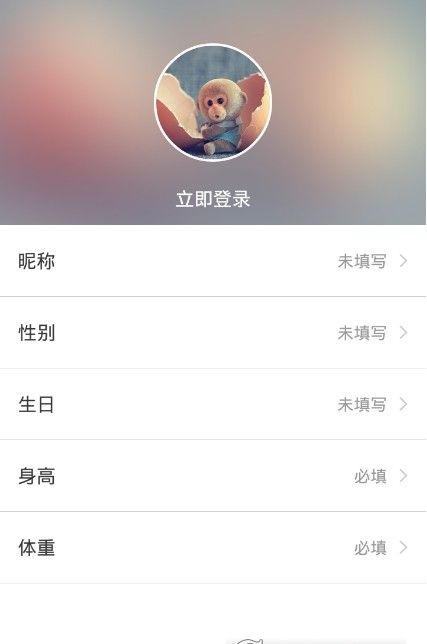 魅族手表截图3