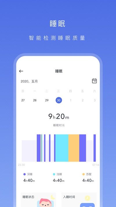 战火与永恒国际服截图1