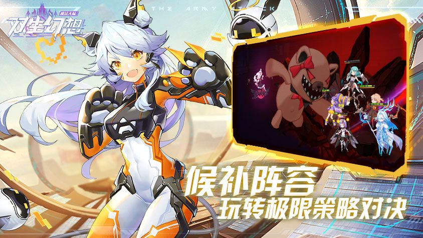 魔法大陆明日幻想游戏官方安卓版图片1