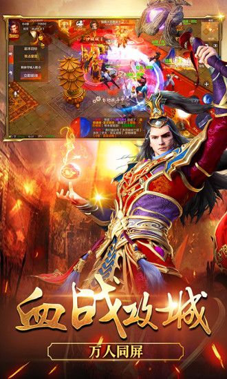 战火与永恒国际服截图2