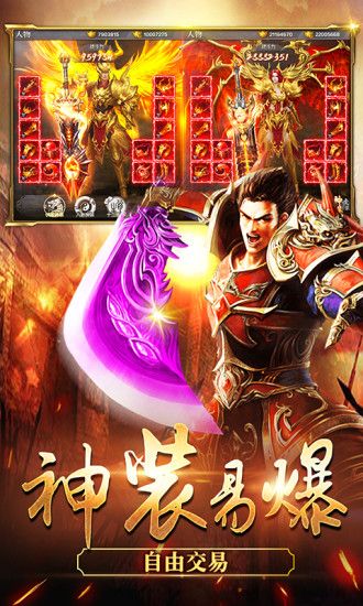 战火与永恒国际服截图1