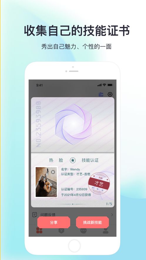 战火与永恒国际服截图1