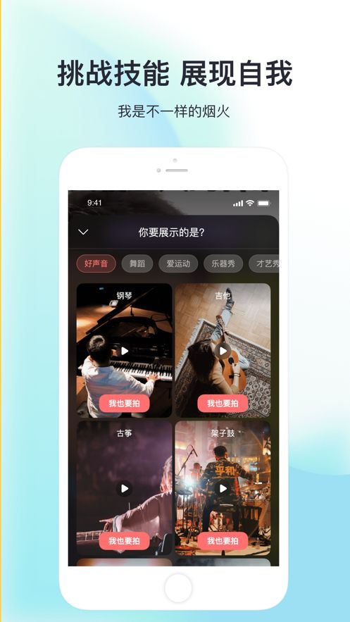 战火与永恒国际服截图2